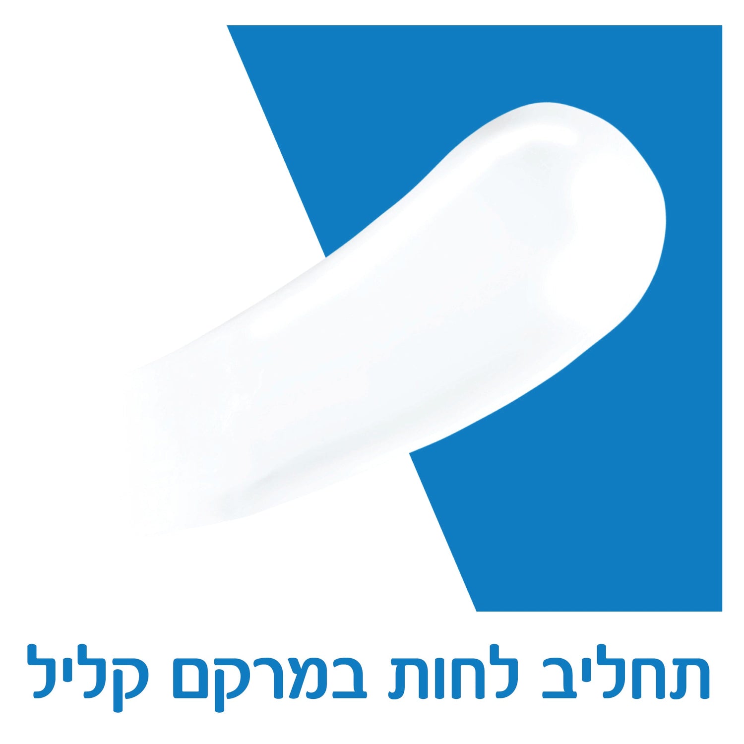 תחליב לחות ליום בעל מקדם הגנה SPF50 לעור פנים רגיל עד יבש 52 מ"ל | CeraVe