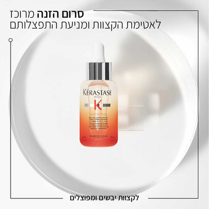 סרום מרוכז לשיער יבש האוטם קצוות מפוצלים מסדרת נוטריטיב 50 מ"ל | Kérastase